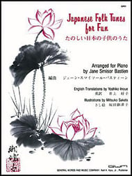 Japanese Folk Tunes for Fun piano sheet music cover Thumbnail